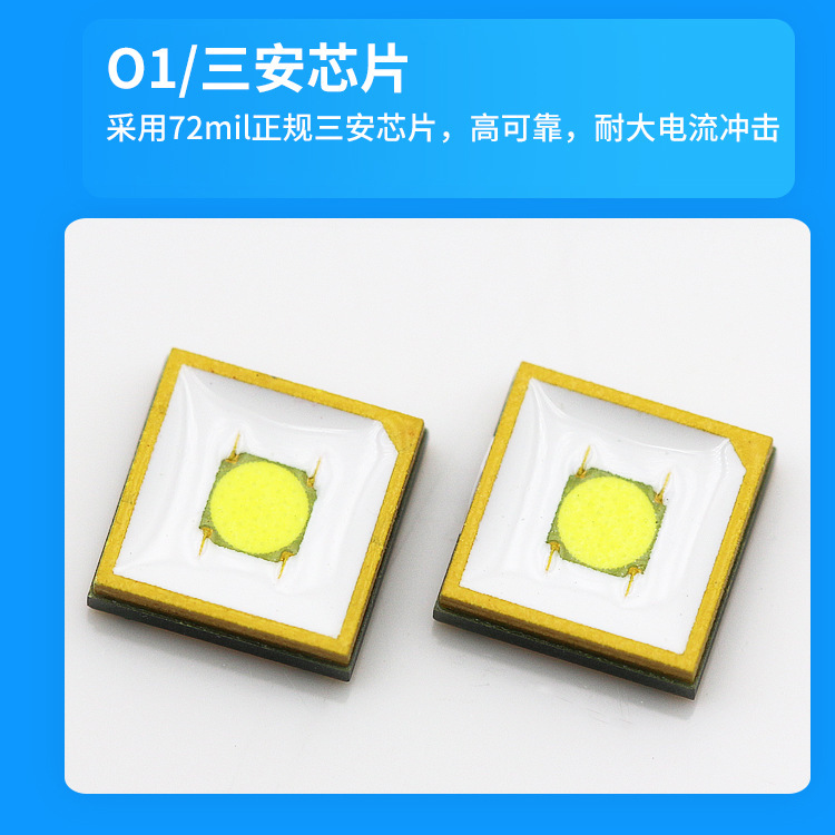 擬朗明ナスSFT-12R灯珠20w大出力ハイライト2000lm新技術5050白レーザー灯珠|undefined