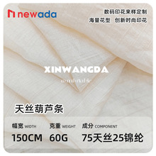 60g��z���J�l75��z25�\�]�����B��ȹ�����r�����b�󿗕r�b��