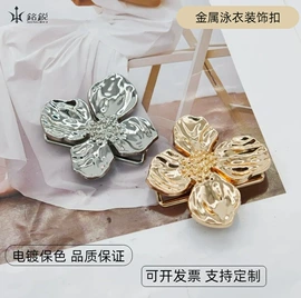 钮扣;服饰箱包五金;胸针