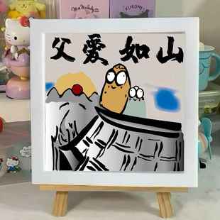 2025�¿�H���Y���Ͱְ֌��ø�����ɽ��򮋌W���h�������նY��