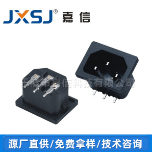 Jiaxin AC Power Socket DB-14-04 Product Socket 90 Bent Foot Flat Foot Side Plug High Temperature Resistant Flame Retardant Socket
