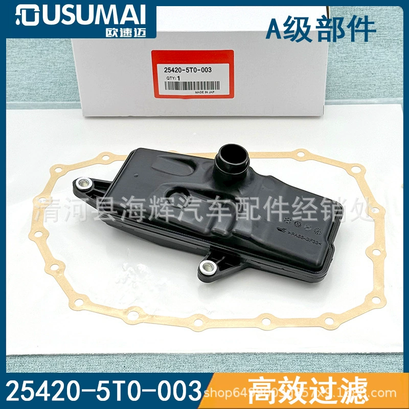 Применимо к новому стилю Civic Fit LingpaiBingzhi XRV масляный фильтр 25420-5T0-003