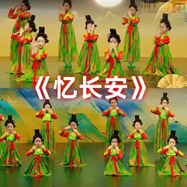 儿童表演服;舞台/表演服;其他民族服饰