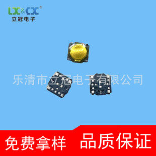 3.7*3.7*0.35 mini patch tact switch miniature membrane switch button pin patch side press