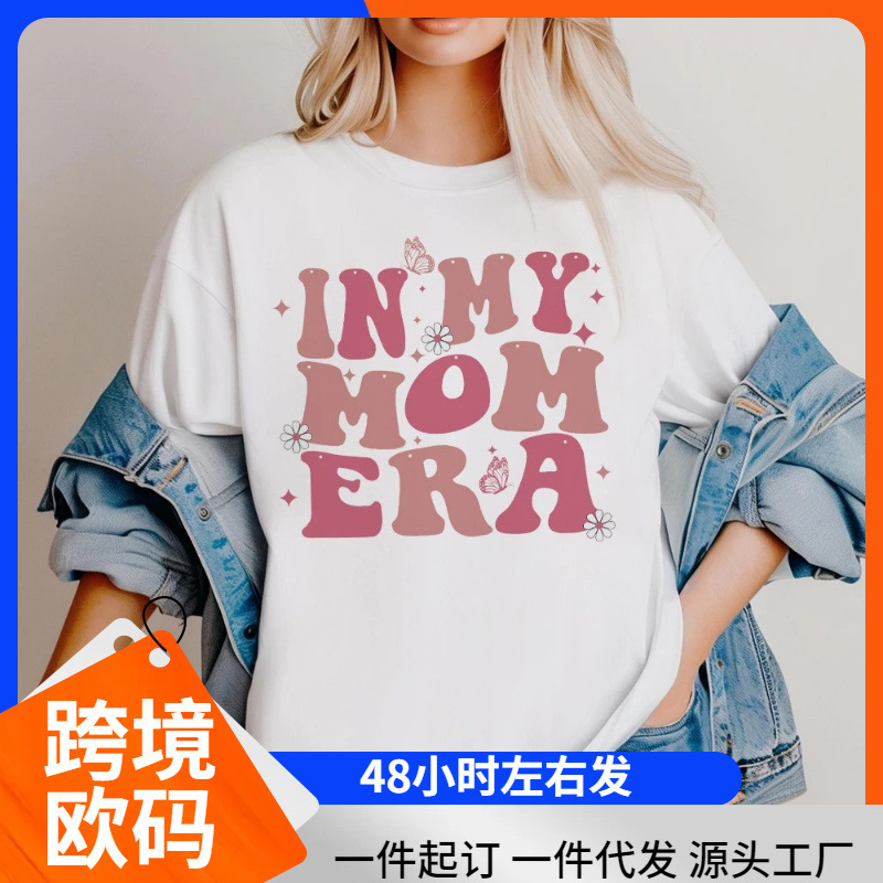 【Cross-Border European Size】In My Mom's Era Printed Shirt, Mom Life Short-Sleeve T-Shirt, Mother's Day Clothing