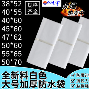 ���ư�ɫ���f��50*70��̖�Ӻ�12�z��ˮ���������38*52���f�����