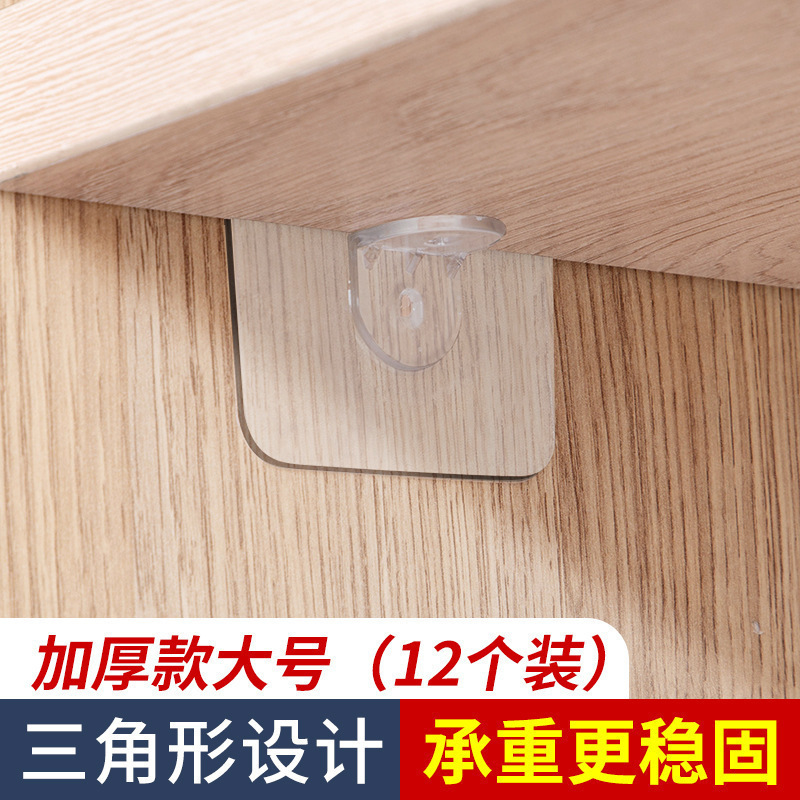 厂家直销亚克力衣柜分层隔板置物架免打孔层板壁龛柜子透|undefined