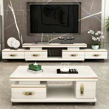 简欧轻奢款岩板茶几电视柜客厅家具新款伸缩大理石茶几组合茶桌