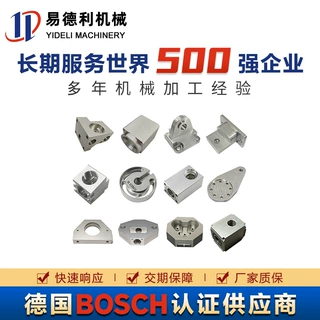 【成都工厂】 cnc铝件加工 食品包装机械配件加工 阳极氧化