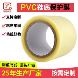 工业产品胶带;电子产品胶带;办公用品胶带