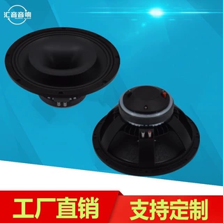 15寸同轴喇叭800W大功率适用返听音箱户外直播弹唱音箱高保真