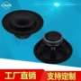 同轴大功率直播高保真音箱