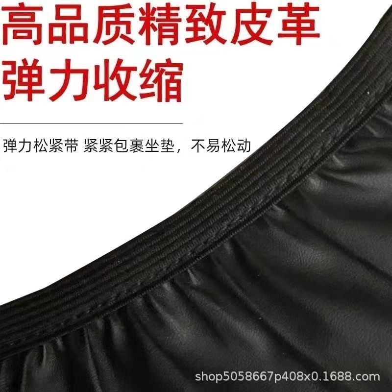 Heavy-Duty Seat Cover Sun-Proof Waterproof Heat-Insulating Breathable Universal Summer Seat Cover for Electric Vehicles