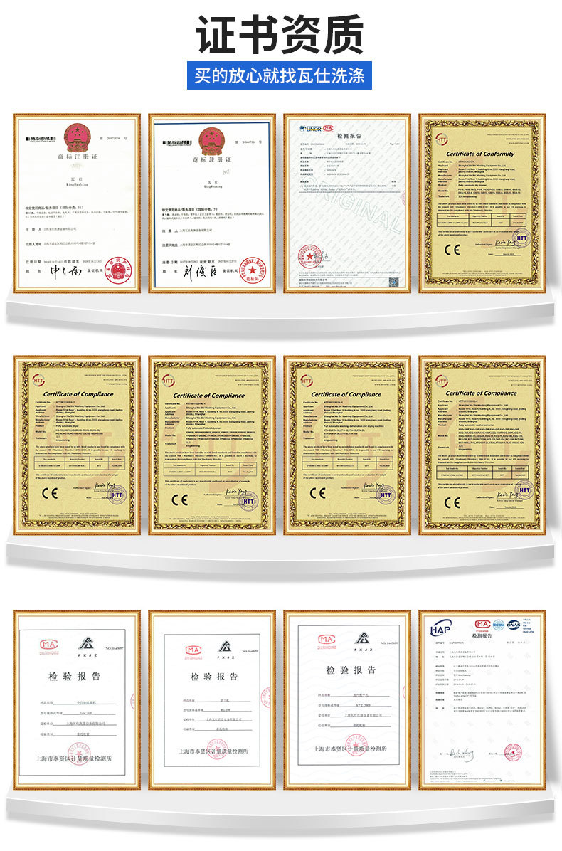 全自动全封闭干洗机切片_03