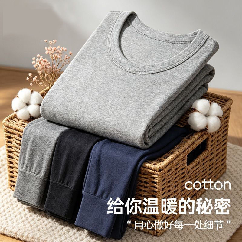 Men's round neck pure cotton thermal underwear set, thin, mid-neck, thermal underwear, factory direct dropshipping wholesale.