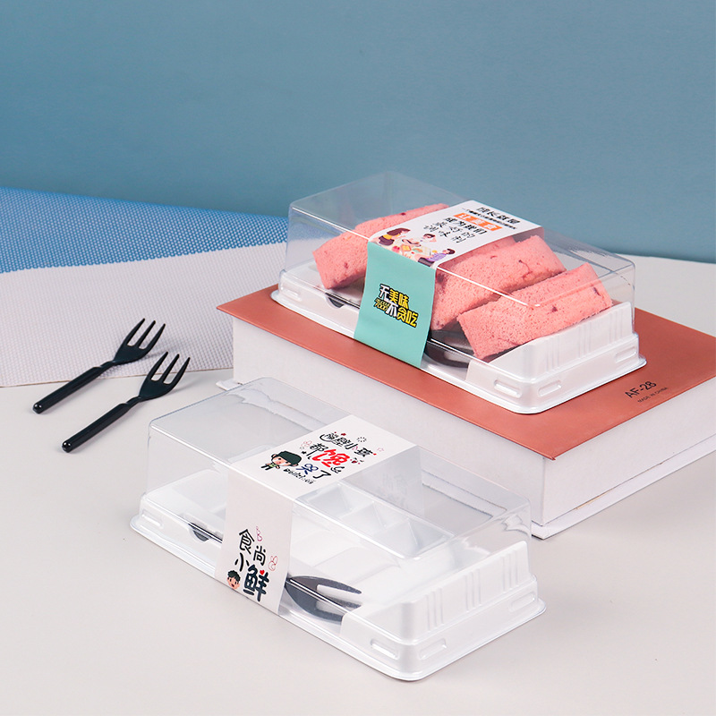 糕点蛋糕卷虎皮卷瑞士卷绿豆糕长梯形糕点盒防雾一次性包装盒带叉