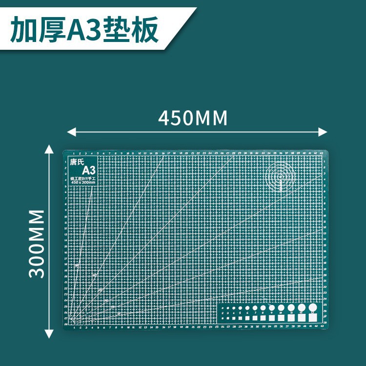 A3 backing plate 45*30cm [1 pack]
