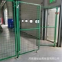 通道分拣隔离观光防护网