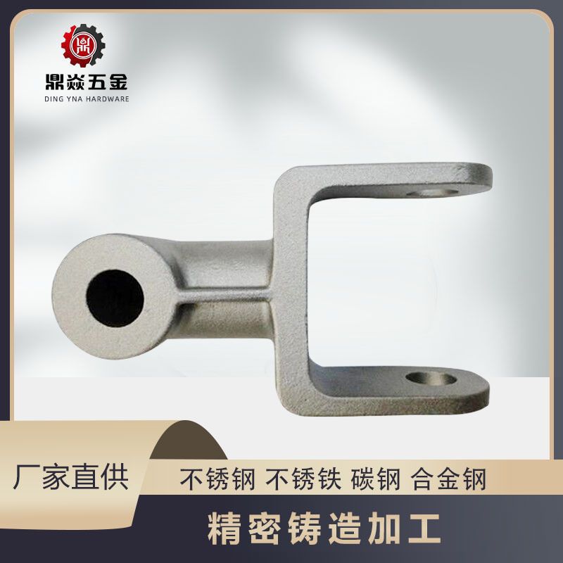 碳钢精密铸造加工 不锈钢精密铸造碳钢件铸造钢件熔模铸造厂家