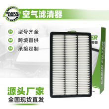 跨境直供PP空气滤芯适用于大众日产吉利传祺比亚迪空调滤清器批发