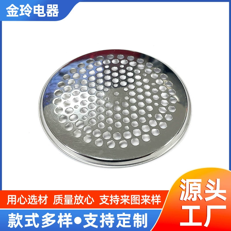 Φ54 Машинная сетка сетчатая крышка Полная серия аксессуаров для бритья одежда бритья аксессуары для оптовых продаж