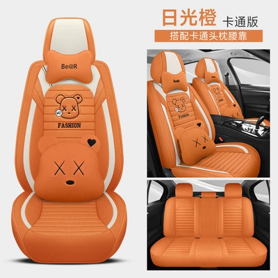 Car Seat Cushion Seat – Four Seasons Pad - sunshine-orange-deluxe-edition-general-purpose