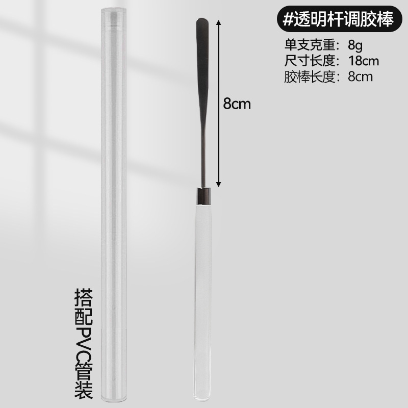 Acrylic rod glue adjusting stick
