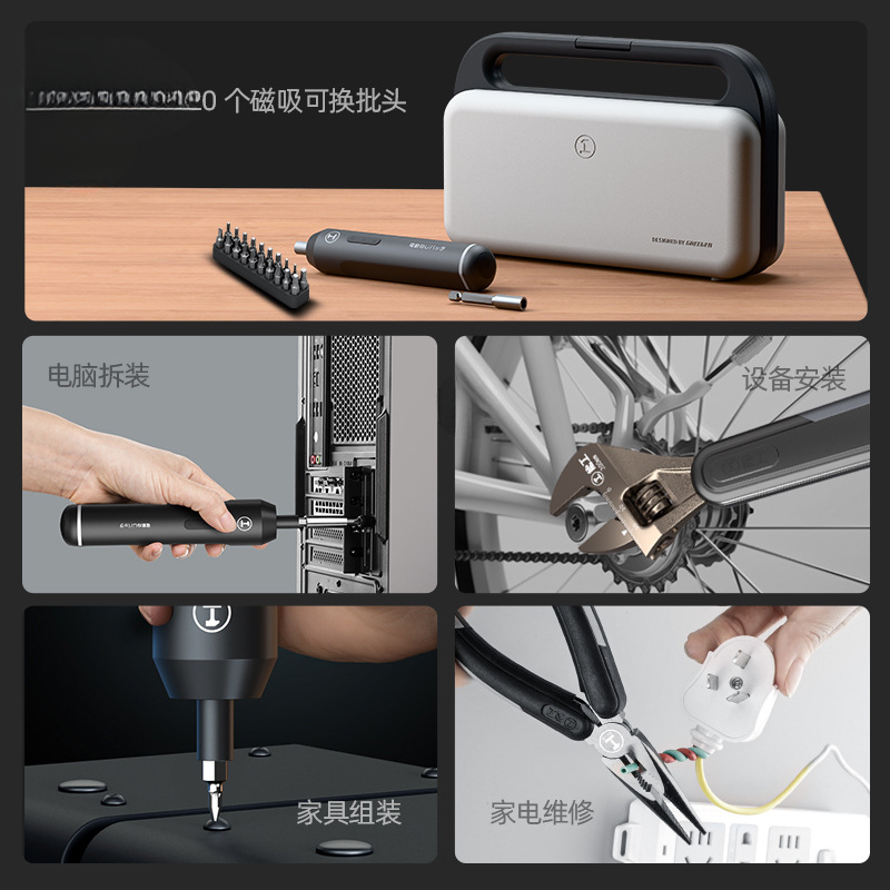 Conjunto de herramientas diarias de NengongBOX, conjunto de herramientas domésticas, hardware, combinación de mantenimiento doméstico, conjunto completo de multifunción eléctrica.