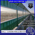 高速公路声屏障金属高速公路玻璃隔音屏百叶孔吸声板绿色直弧式隔