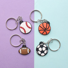 創意掛件PVC鑰匙扣足球籃球球類飾品書包掛件禮品鑰匙圈現貨批發