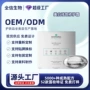 修护祛斑补水美白面霜
