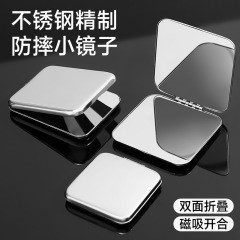 女性用ステンレス両面小型ミラー、男性用ポータブルミニ折りたたみハンドヘルド化粧鏡