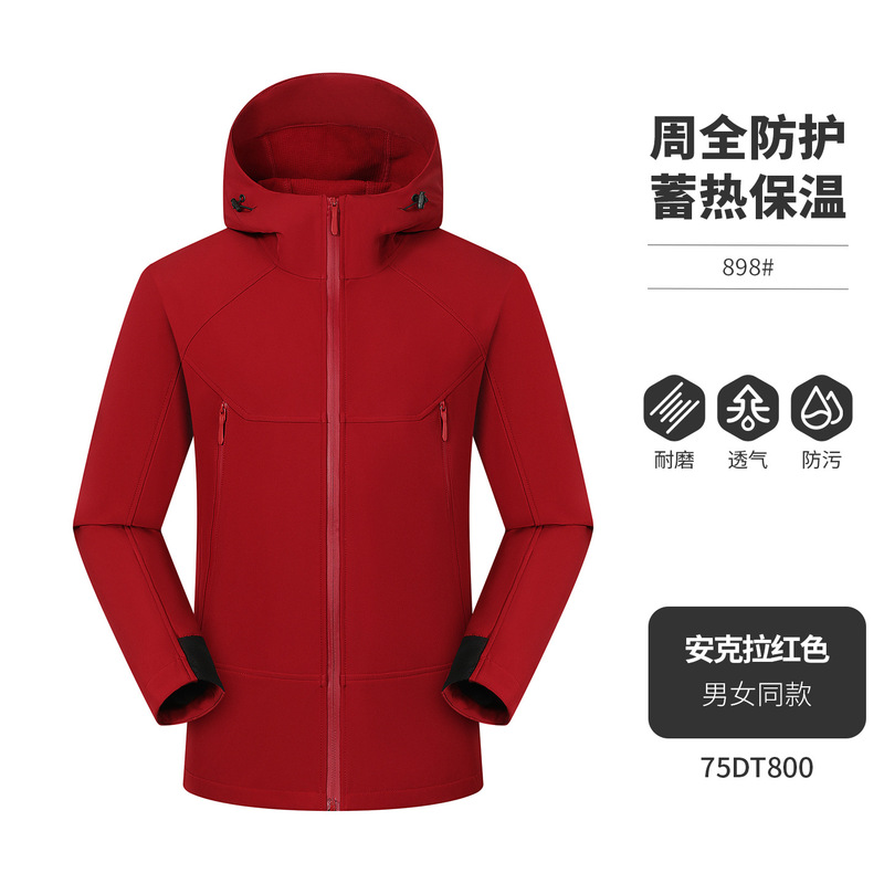 秋冬户外软壳冲锋衣情侣款三防潮流外套休闲夹克登山服工作服logo|undefined