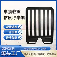 Оптовая продажа от производителя: рама для багажника Jietu Traveler Shanhai T2, внедорожная складная лестница, расширительная платформа.