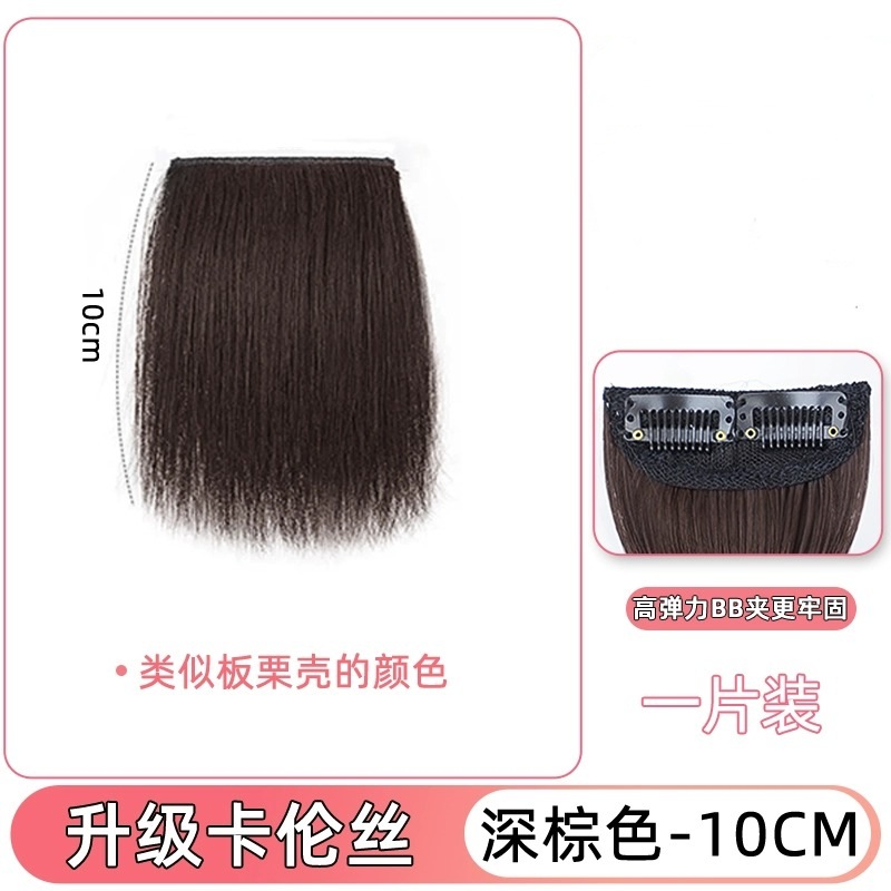 10CM-다크브라운