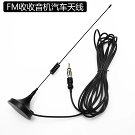 电视天线;通信天线;卫星天线