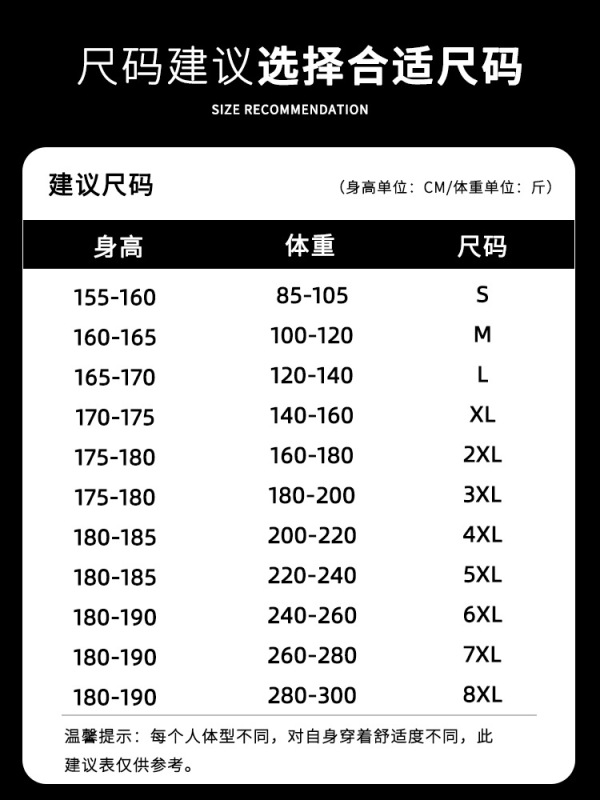啄木鸟软壳冲锋裤防水防风2025新款秋冬户外三合一运动登山工装裤|undefined