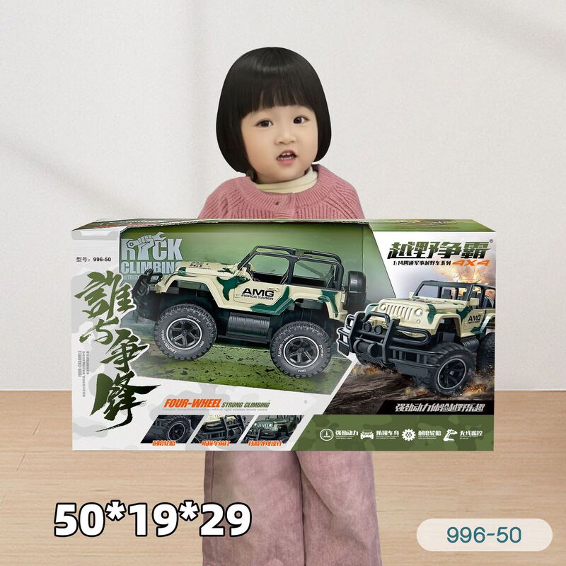50cm gift box cross-country competition charging remote control climbing car remote control military off-road vehicle remote control car model toy 50cm gift box cross-country competition charging remote control climbing car remote control military off-road vehicle remote control car model toy