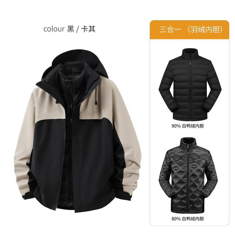 摇粒绒三合一企业工作服印字户外防风羽绒冲锋衣印logo刺绣|undefined