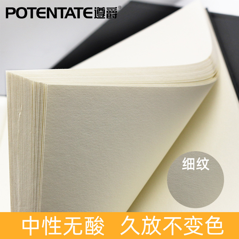 Potentate zunjue sketch libro A4/A3/A5/A6 Lotus cuentas pegamento serie interior página 100g dibujo libro