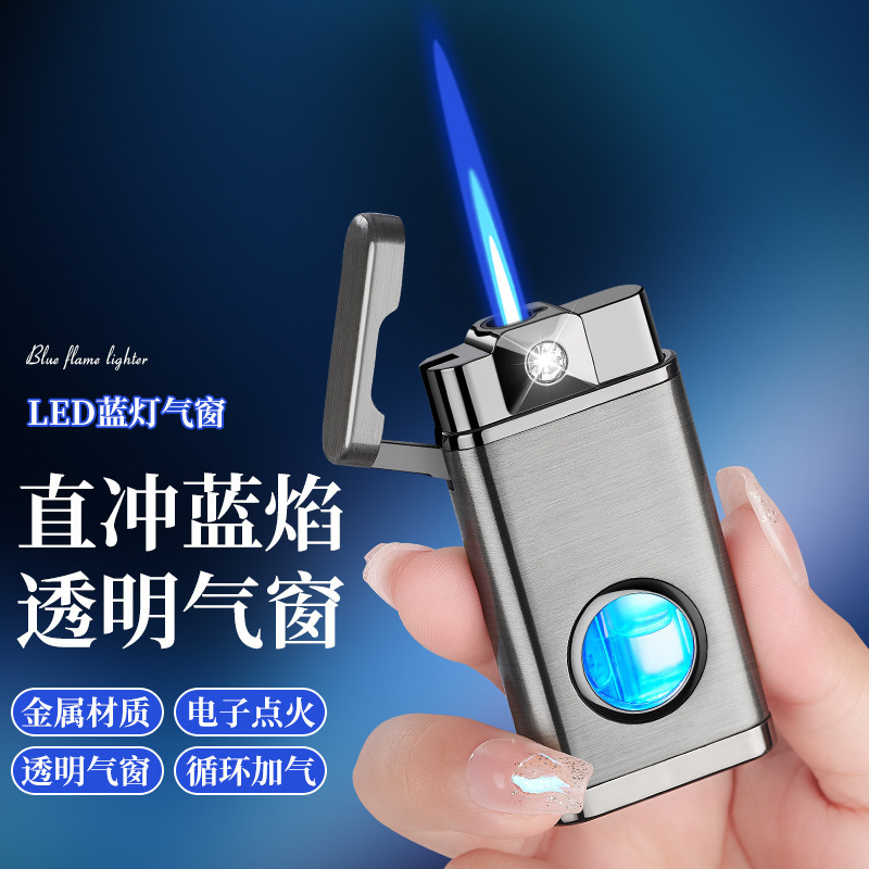 HF720充气直冲防风打火机可视气窗闪灯砂轮直冲打火机刻字礼品