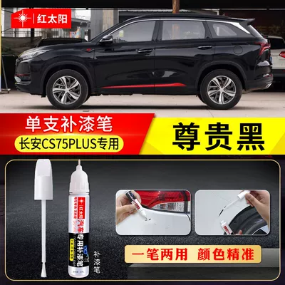 Supplies Accessories Scratch Repair, Avtomobil boya qələmləri - changan-cs75plus-premium-black-4s