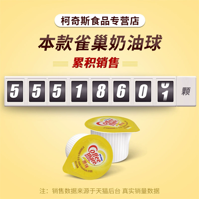 Coffee companion milk balls original flavor 10ml*50 capsules creamer coffee companion sugar milk bag cream balls