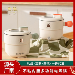 電気煮鍋寮学生小電気鍋多機能ミニカップラーメン鍋小型電気鍋一人家庭用
