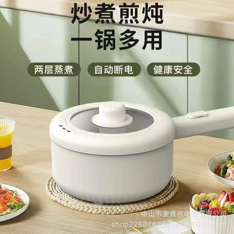 Multifunctional electric hot pot, student dormitory cooking pot, single/double layer, mechanical or smart
