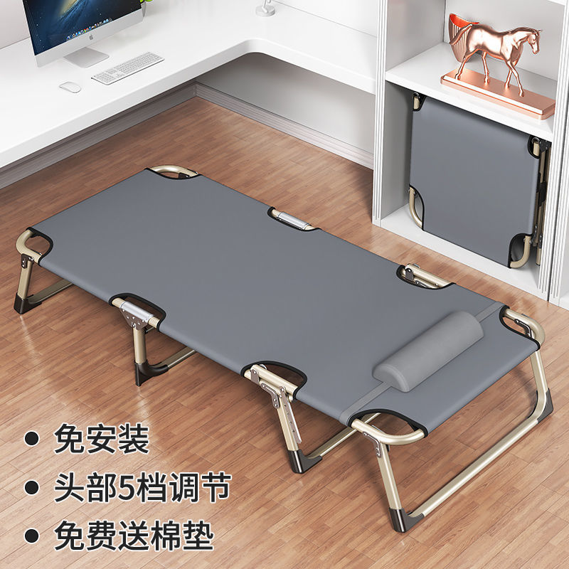 Cama plegable cama individual siesta para el hogar cama de almuerzo simple acompañante cama multifuncional portátil sillón reclinable de oficina al por mayor