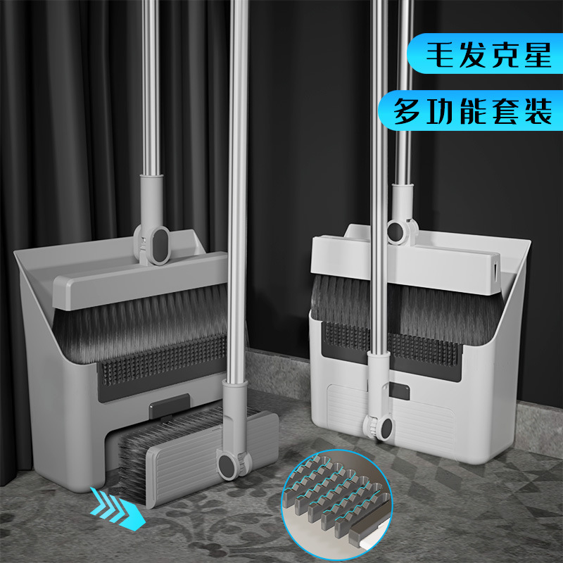 새로운 3-in-1 빗자루 세트, 빗자루, 쓰레받이, 바닥 브러시, 다기능 청소 도구, 색상 변경 가능, 소형 포장
