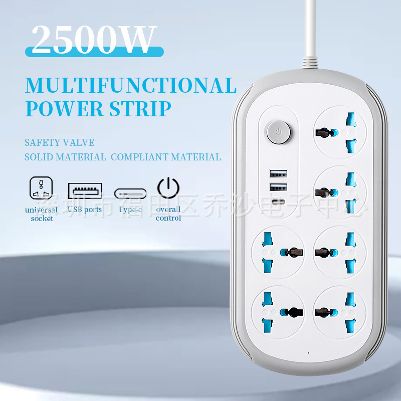 智能插排非洲伊朗墨西哥印尼插座多功能带USB插排家用多插孔插板