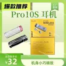 2025TWS�羳�¿�PRO10S�{�����C�o�����C���L�m��HI-FI��Ч�A����