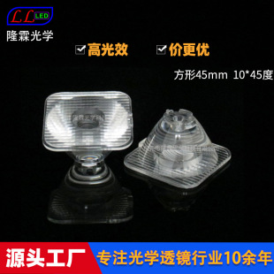 ������͸�R�ĺ�һ5050����һ5060����45mm�l�y���10x45��led͸�R